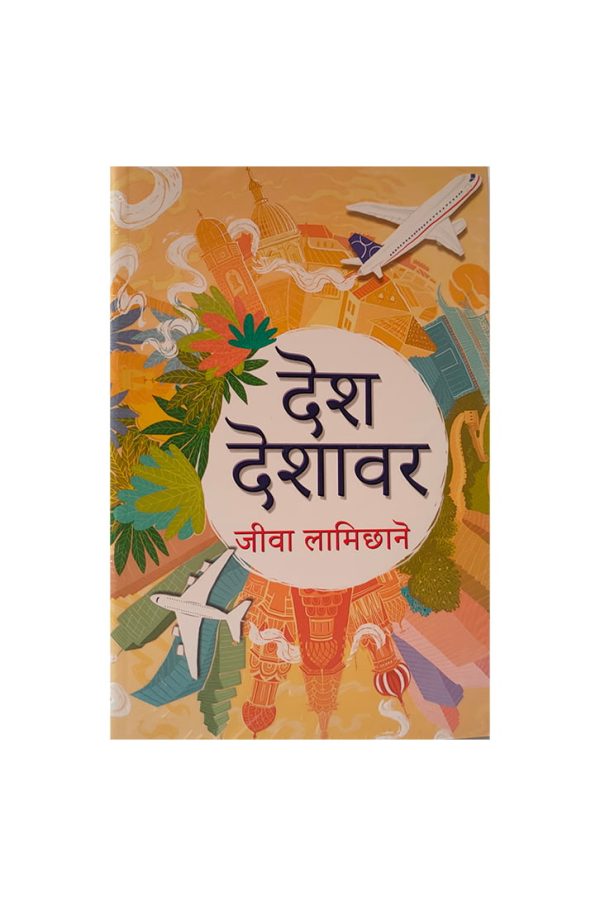 book-2.jpg
