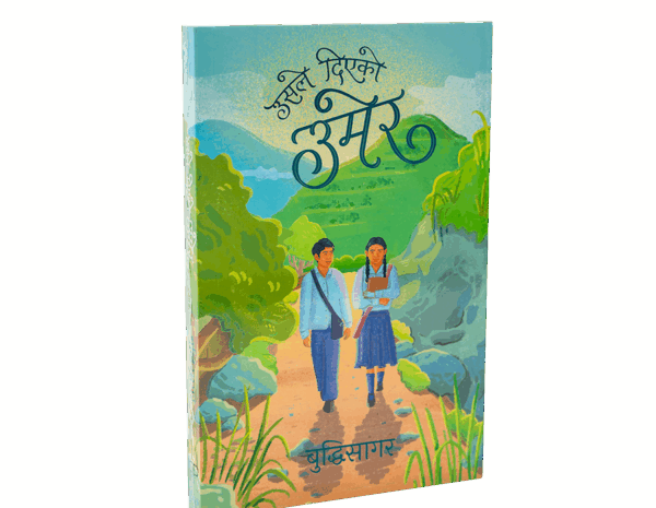 Usle Diyeko Umer Usle Diyeko Umer