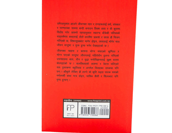 Swasparsha (स्वास्पर्श ) Swasparsha (स्वास्पर्श )