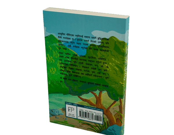 Usle Diyeko Umer Usle Diyeko Umer