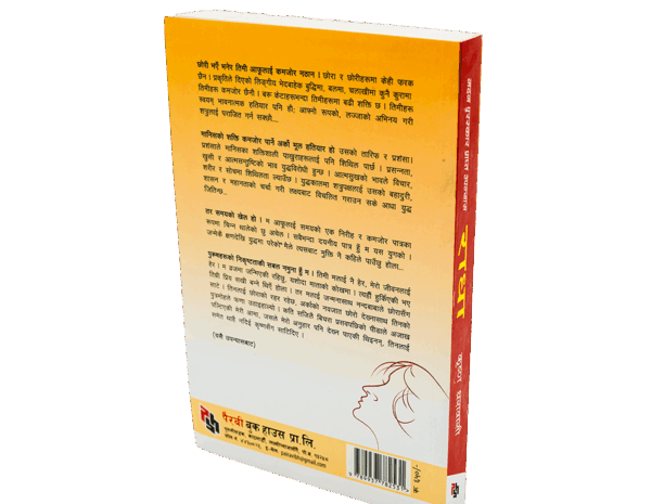 Radha by Krishna Dharabasi Radha by Krishna Dharabasi