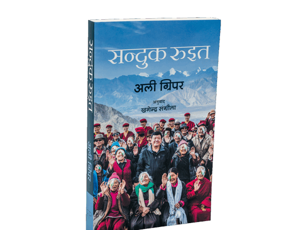 Sanduk Ruit Ali Gripper Sanduk Ruit Ali Gripper