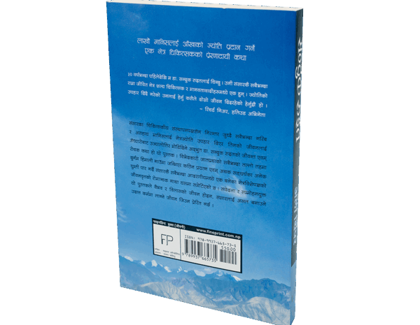 Sanduk Ruit Ali Gripper Sanduk Ruit Ali Gripper