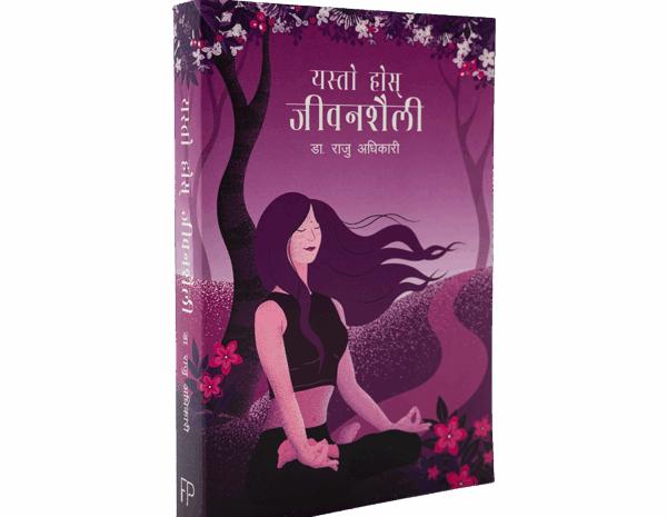 Yesto Hos Jiwanshaili Yesto Hos Jiwanshaili