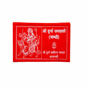 Shree Durga Saptashati (Chandi) – Sacred Hindu Scripture | Sanskrit Edition