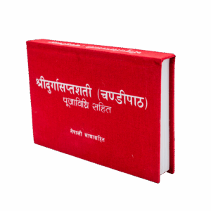Durga Saptashati Chandipath – Sacred Hindu Scripture of Goddess Durga