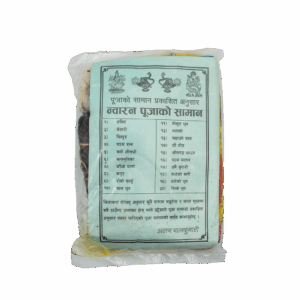 Baby Nwaran Pooja Bundle – Complete Set for Nepali Naming Ceremony