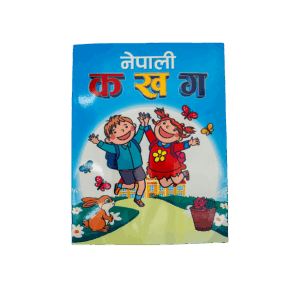 Nepali Ka Kha Ga (क ख ग) Book – Learn Nepali Alphabets for Kids
