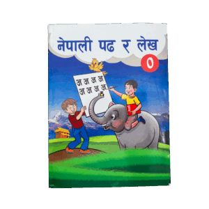 Nepali Padha Ra Lekha – Learn to Read and Write Nepali | Language Book